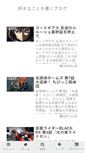 Mobile Screenshot of omoti.biz