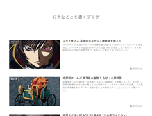 Tablet Screenshot of omoti.biz